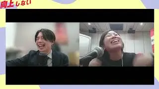 X紹介しなきゃダメですか？…？「向上しないとダメですか？」ビデオポッドキャスト版