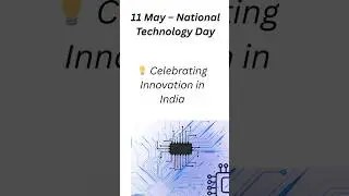National Technology Day Slogan | 11 May | Innovate. Integrate. Elevate. #Shorts