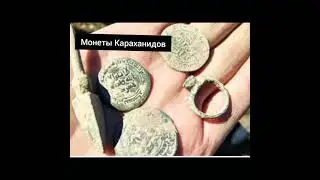 Кто такие Караханиды?