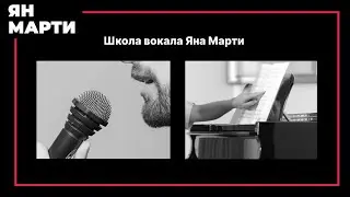 Возможно ли научиться петь за 2 недели?