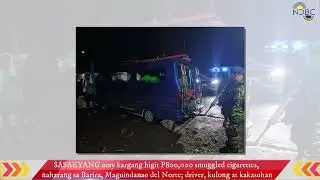 В городе Барира, провинция Магуинданао-дель-Норте, был перехвачен автомобиль, загруженный контраб...