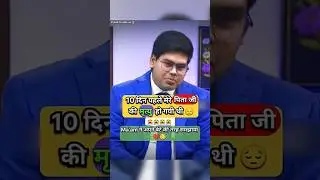 मैम ने कितने प्यार से मोटिवेट किया ❓😊🤔🎯 #civilserviceexam #motivation #upsc #upscinterview #ips #gk