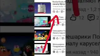 ОПЯТЬ NUMBERBLOCKS УЖЕ ЗАБЛОКИРОВАЛ ВАШЕ ВИДЕО