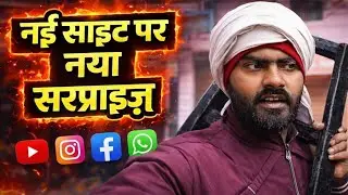 नई साइट पर नया सरप्राइज़ ⚡ | Electrical Work Start | Electrician Vlog