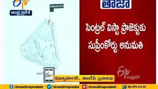 Central Vista Project | Construction of New Parliament Buildings | Gets Nod from Apex Court