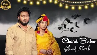 Chaad Bodon LO-FI Song | Slowed+Reverb song | Bangla sad Lofi song | Bangla song 2026