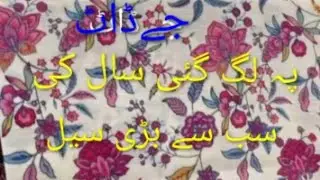J.junaid Jamshed  flat 50% 40% off/ j. Clearance sale