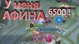 Нарезка со стрима N23R. В соло к миф славе MLBB.