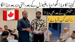 Canada visa approved after refusal || Canada visa after rejection 