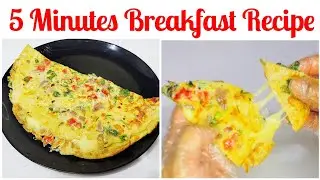 Cheese Omelette Recipe | Easy Breakfast Recipe | Cheese Omelette | Egg | Omelette | Recipe