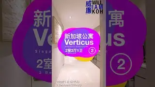 Freehold New Project in Balestier - Verticus 2 Bedroom Show unit (635sqft)