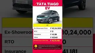 Tata Tiago EV XT On Road Price June 2023 | Tata Tiago EV 2023 | @CarLenaHai