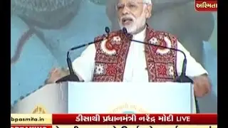 Modi give Answer On Note Ban In India, Watch Video