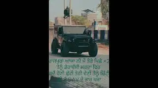 rajpuro aaya ne mein tere piche piche tenu Derabassi labda firan