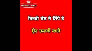 Regret Sidhu Moose Wala New Song Red Screen Status || Sidhu Moose Wala Song Whatsapp Status