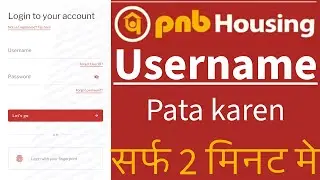 pnb housing finance username id kaise pata kare | pnb ka username id kaise pata kare | #amaninfo