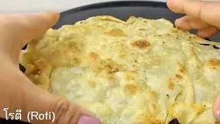 roti crisps asmr #ASMR #snackASMR #foodASMR