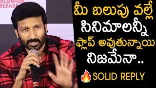 Gopichand SOLID Reply To Reporter Question At Ramabanam Press Meet | Dimple Hayathi | News Buzz