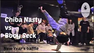 Bboy Seck vs. Body Carnival's Chiba Nasty. Battle of the Night. New Year's battle Kobe de Batoru