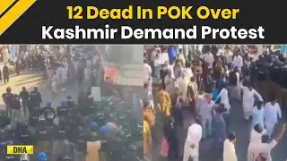 PoK Protest: Pakistan Occupied Kashmir (PoK) Protest Turns Deadly, 12 Killed In Clash With Pak Army