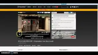 Voicetube Introduction