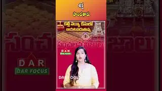 Strict Action on Adulterated Ghee | Punishment for Guilty | Latest updates | DAR FOCUS #darfocus