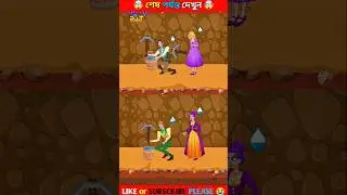Garena Free fire sent spider man to my City for making cartoon #trendingshorts #cartoon #spiderman