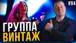 Dj Влог 84 | Тех. обеспечение для группы 