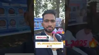 GKV GPL25🏏 Opening Ceremony🎊 #shorts #gpl2025 #opening #ceremony #cricket #cricketlover