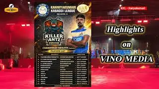 KKL - Kanyakumari Moolachel Tournament Team Players List - VINO MEDIA