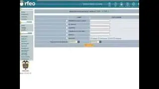 SISTEMA DE GESTION DOCUMENTAL ORFEO