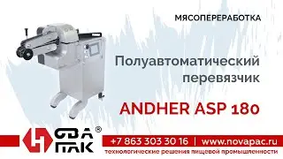 ANDHER ASP 180