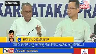 Karnataka Election: Congress Screening Committee Holds Meeting With Ticket Aspirants.