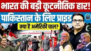 Pakistan's Defense Export Boom🔥 Explained By Ankit Avasthi 