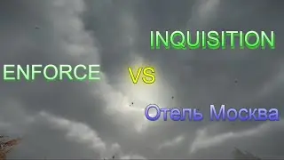 STALCRAFT X | RU | Clan War  | Enforce VS Inquisition/Легион/Отель Москва