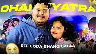 Dhanuyatra re GODA 🦵 KN HELA❓| DANGA dolii re basiki abastha kharap😭|Bamboo chicken 😋|KIE KIE GALU😉|