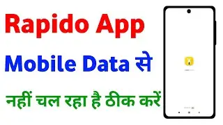 Rapido App Mobile Data Se Nahi Chal Raha Hai |Rapido App Not Working Mobile Data But Working On WIFI