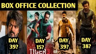 leo day 39 vs bhagavanth kesari vs tiger nageswara rao vs tiger 3 box office collection