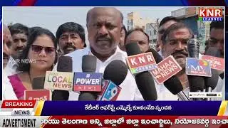 17/02//2026 ||KNR NEWS || NEWS BULLETIN ||