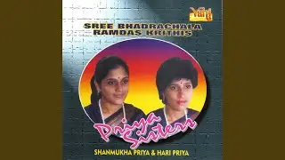 Pahi Rama Brobho
