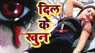 दिल टुटा हुआ आशिक़ ही देखे | Kshama_Pandey_2025 | Heart Touching Song 2025 i Sad Song 2025