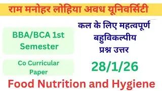 BBA BCA 1st Semester Food Nutrition & Hygiene Important MCQ 2026 | RML Avadh University
