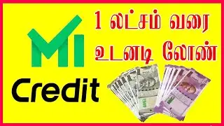 Instant Personal Loan Live Proof ₹100,000 | Without Income Proof