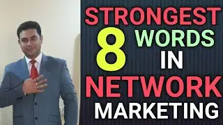 Network Marketing का 100% Joining Formula | How To Recruit in MLM | Words Used In Direct Selling !