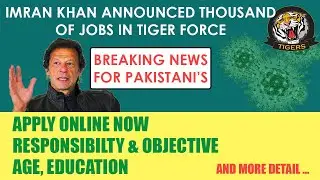 Tiger Force Job 2020-Corona Relief Tiger Force-Apply Now- Join Thousand of Govt. Jobs 2020