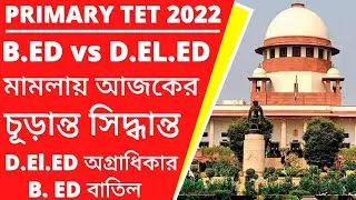Primary tet news today|2014 not included news|primary tet news|primary tet 2017news|tet result 2022