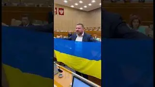 Депутат устроил забастовку в госдуме с флагом Украины #депутат #россия #украина #война