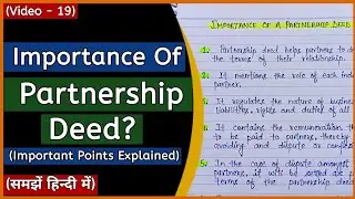 Importance Of Partnership Deed In Hindi | Business Organisation | Class 11 | BBA | BCOM |