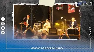 إزنزارن يدهش الحضور بعرض مبهر بأكادير