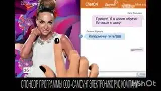 Спонсор показа Samsung galaxy pro ТНТ 2014